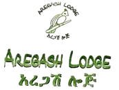 Aregash Lodge